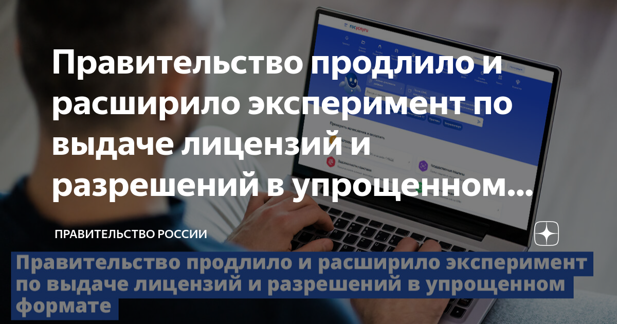 Ходатайство в фас о продлении срока предоставления документов образец