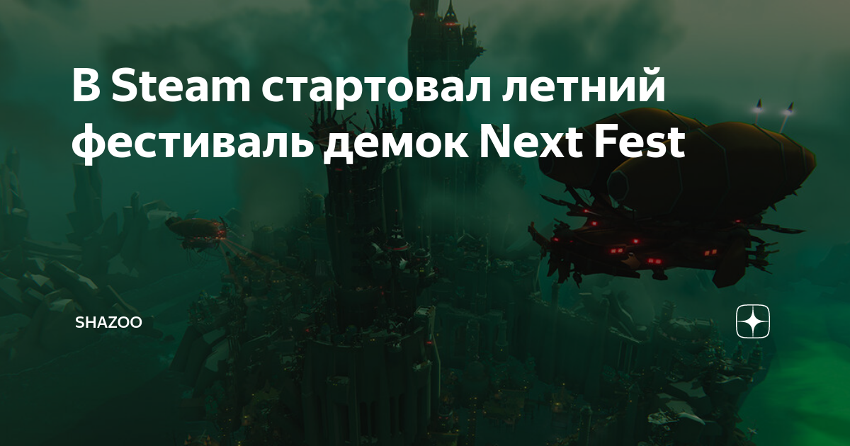 Нужно на всякий случай иметь план б например рассмотреть возможность отложить