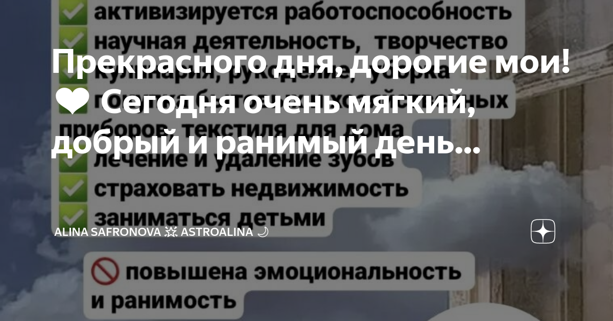 День летнего солнцестояния карта