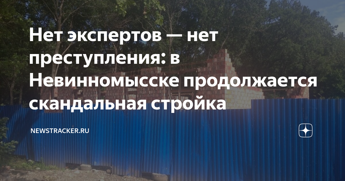 Красная деревня невинномысск карта