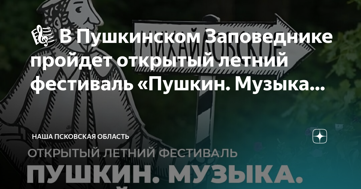 Драмтеатр пушкинская карта