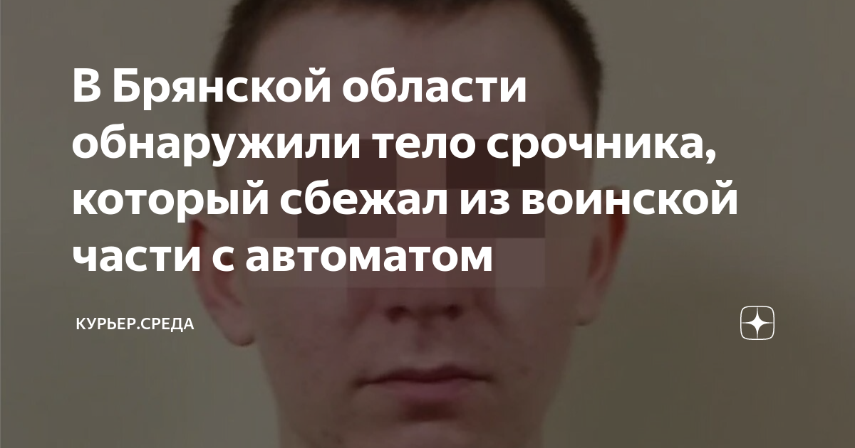 План побега не удался