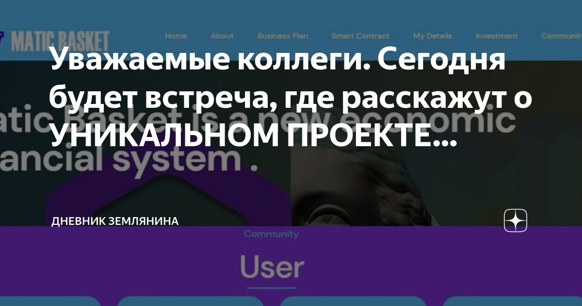 Ответы на о проекте