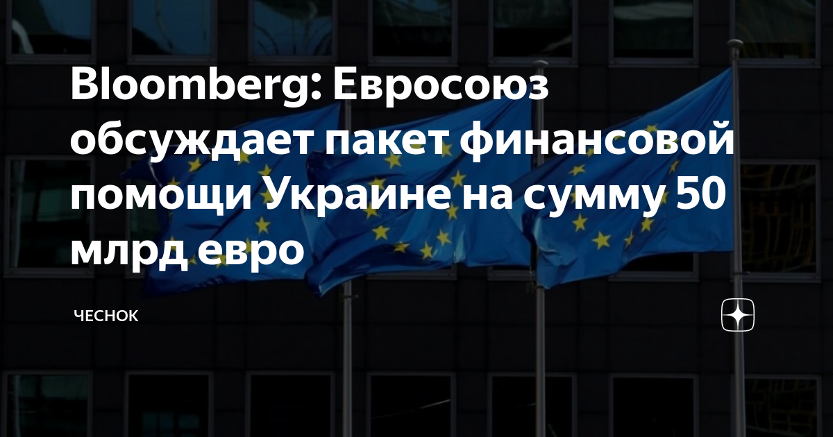 Какие планы у сша на украину