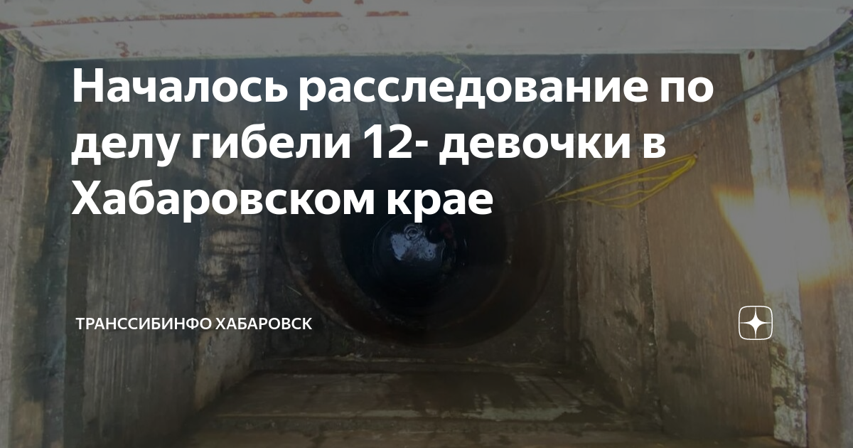 Танцевальный проект вверх ногами хабаровск
