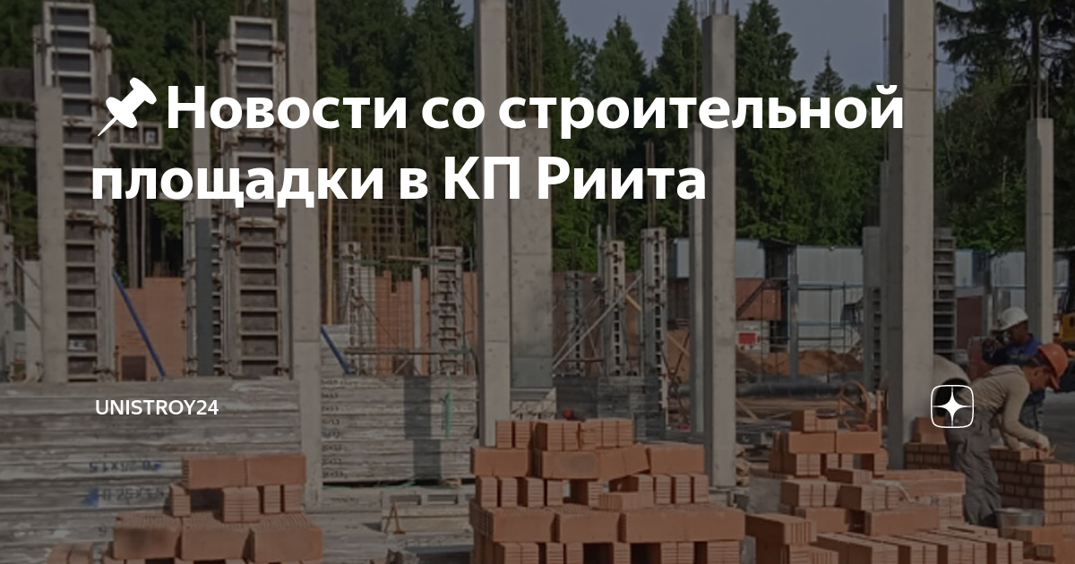 Проект строй комплекс