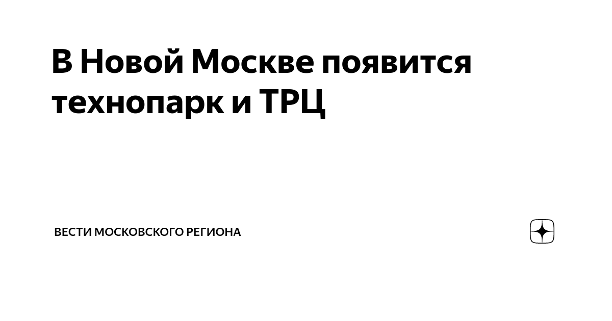 Пкр инвестиционные проекты