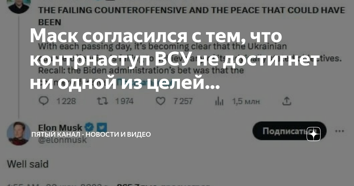 Ни один план не выдерживает встречи с противником