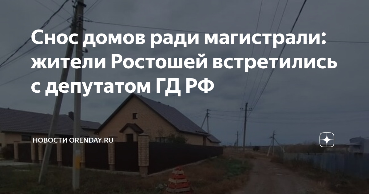 9 января оренбург поселок карта