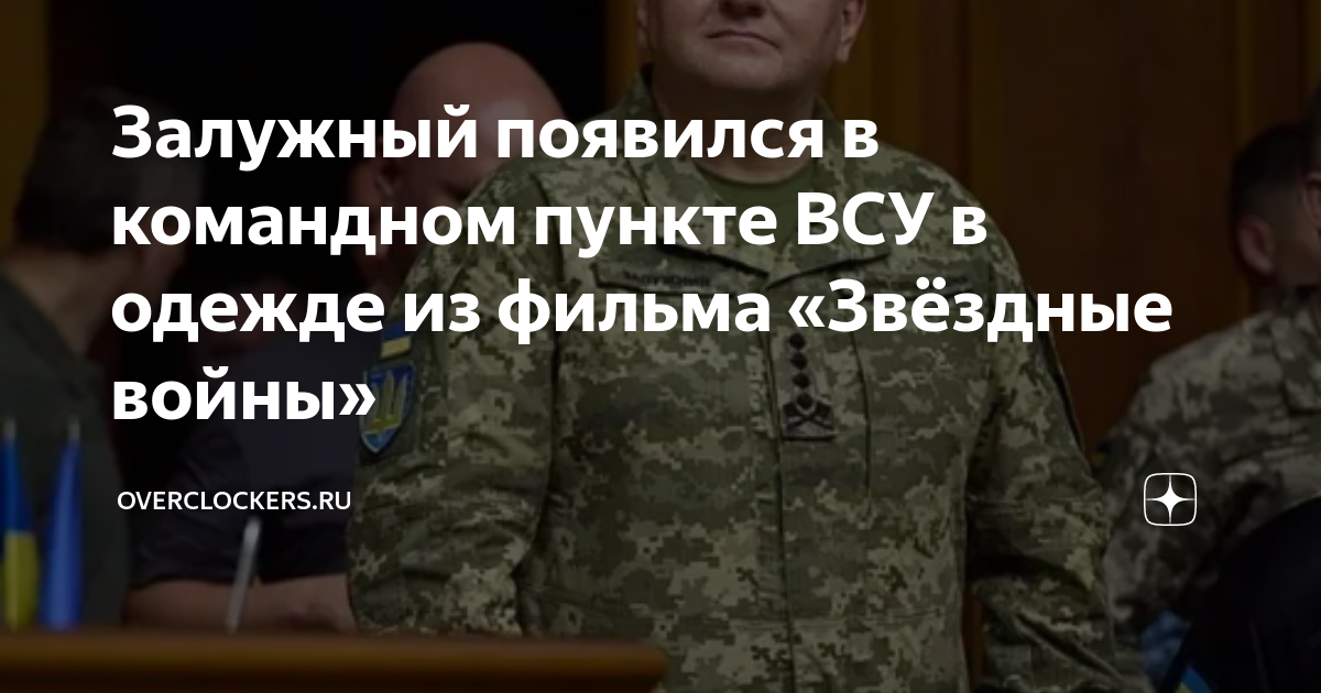 Залужный ростовская область карта