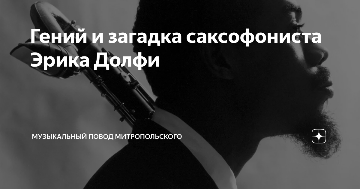 Пахну оголенным проводом паникой без повода песня