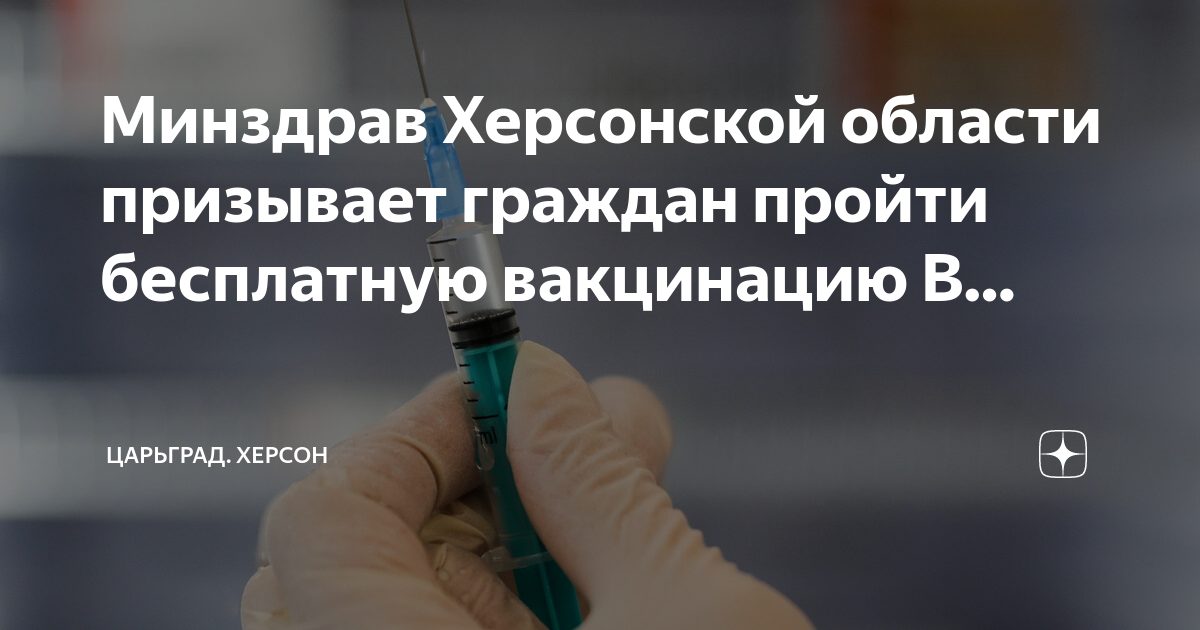 Шигеллез вакцинация схема вакцинации
