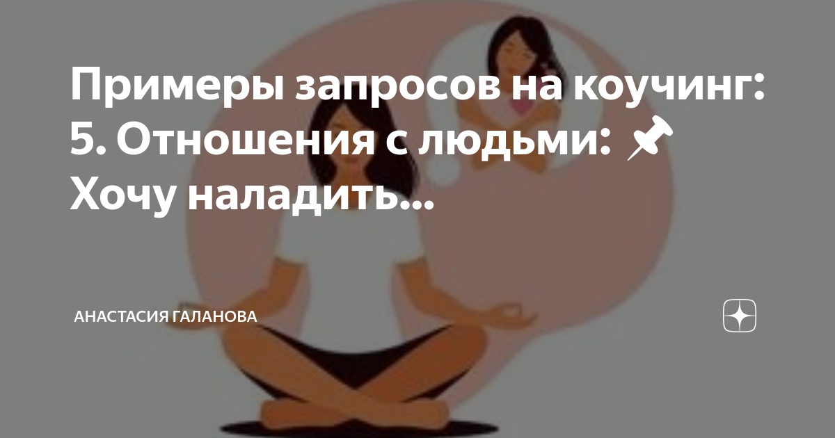 Образец без изъянов 5