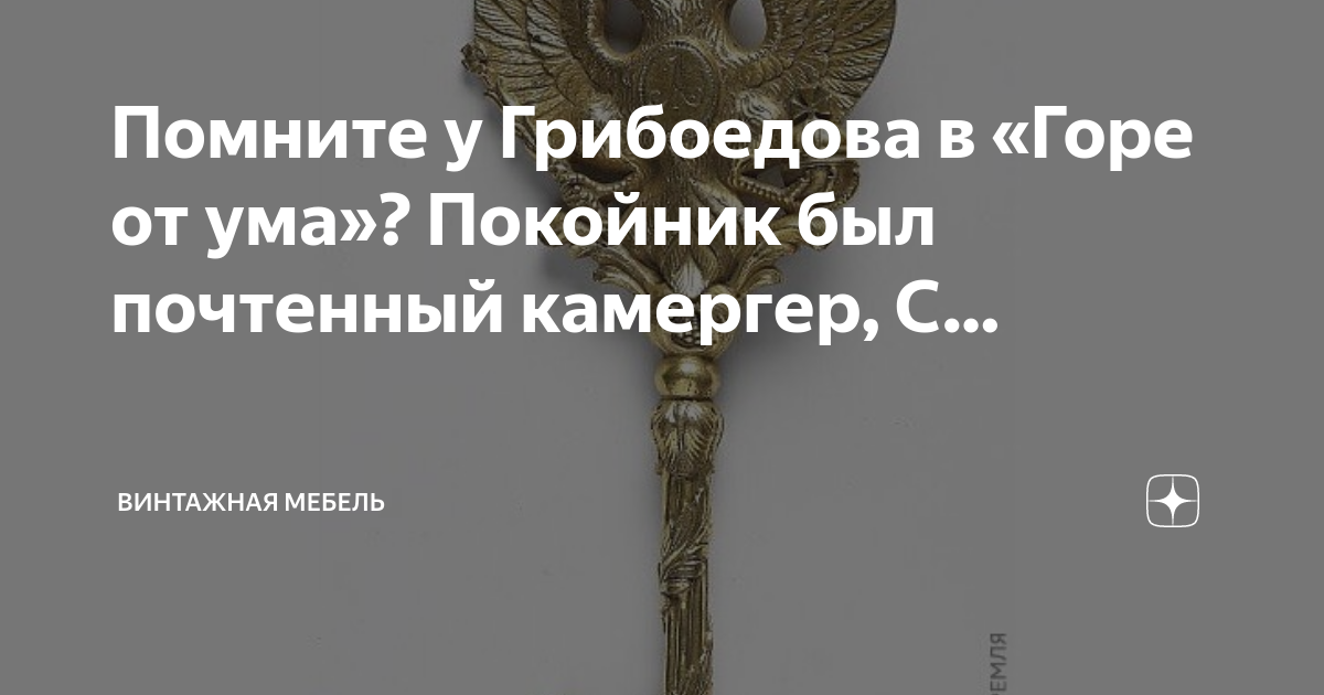 10 веков назад был я почтенный