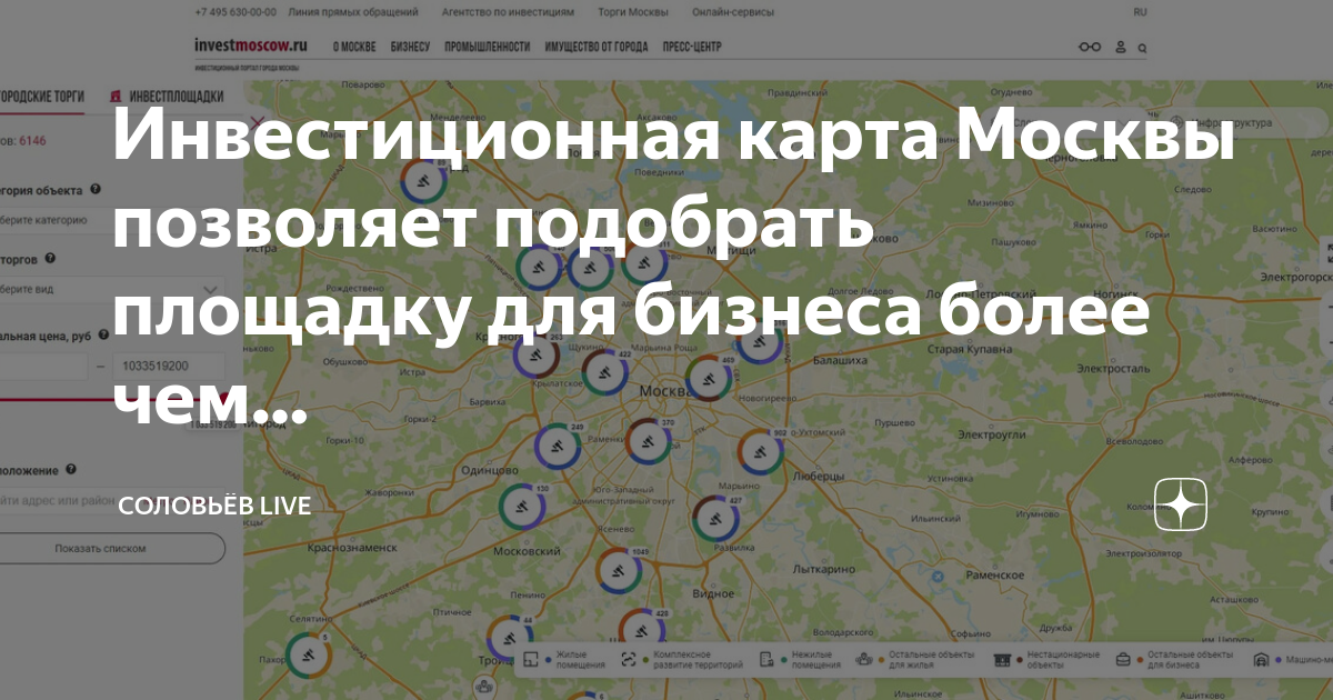 Карта убежищ москвы 2022