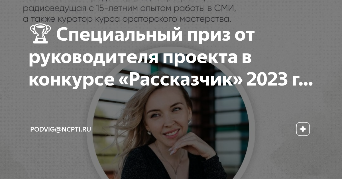 Самозанятый руководитель проекта