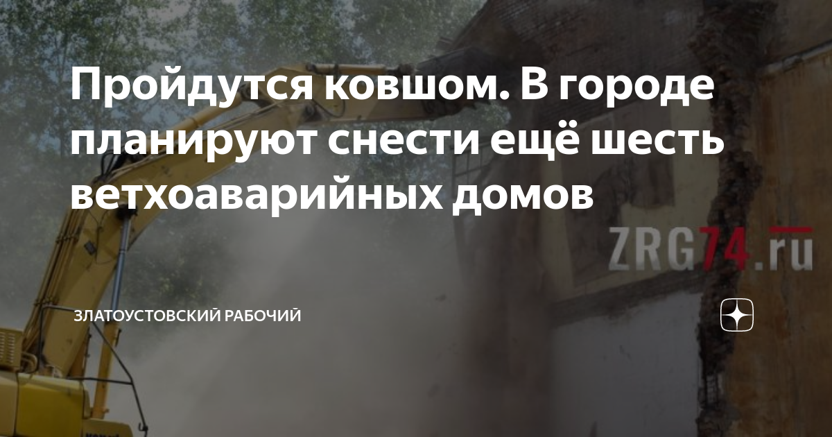 Инженерная схема оно двигается