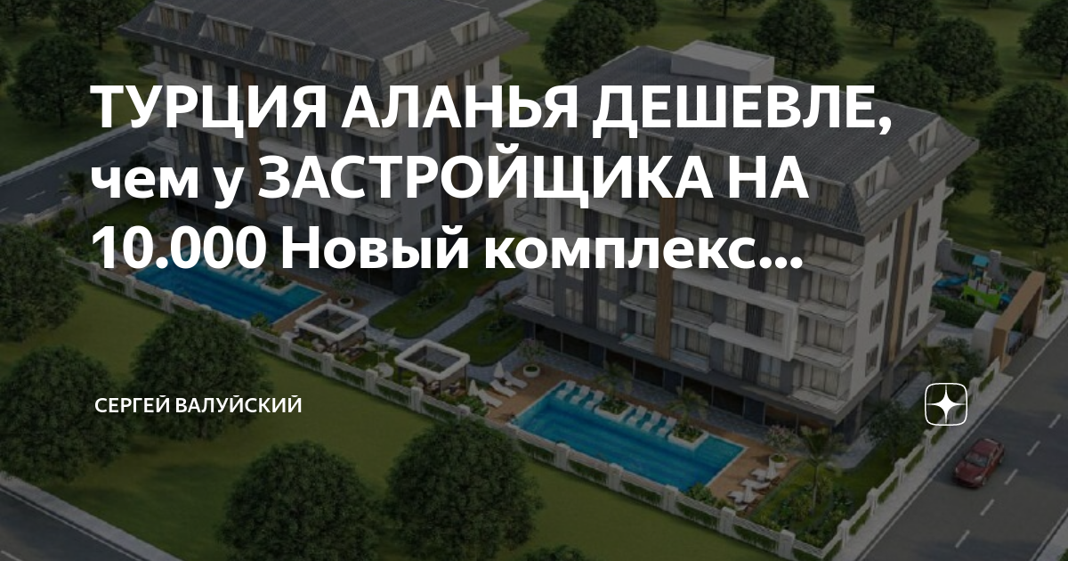 Транспортная карта аланья турция