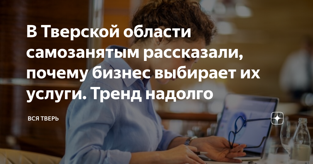 самозанятый. сергей пирогов юрист. перечень видов деятельности для самозанятых граждан. самозанятый юридические услуги может оказывать. ип и самозанятые вид деятельности.