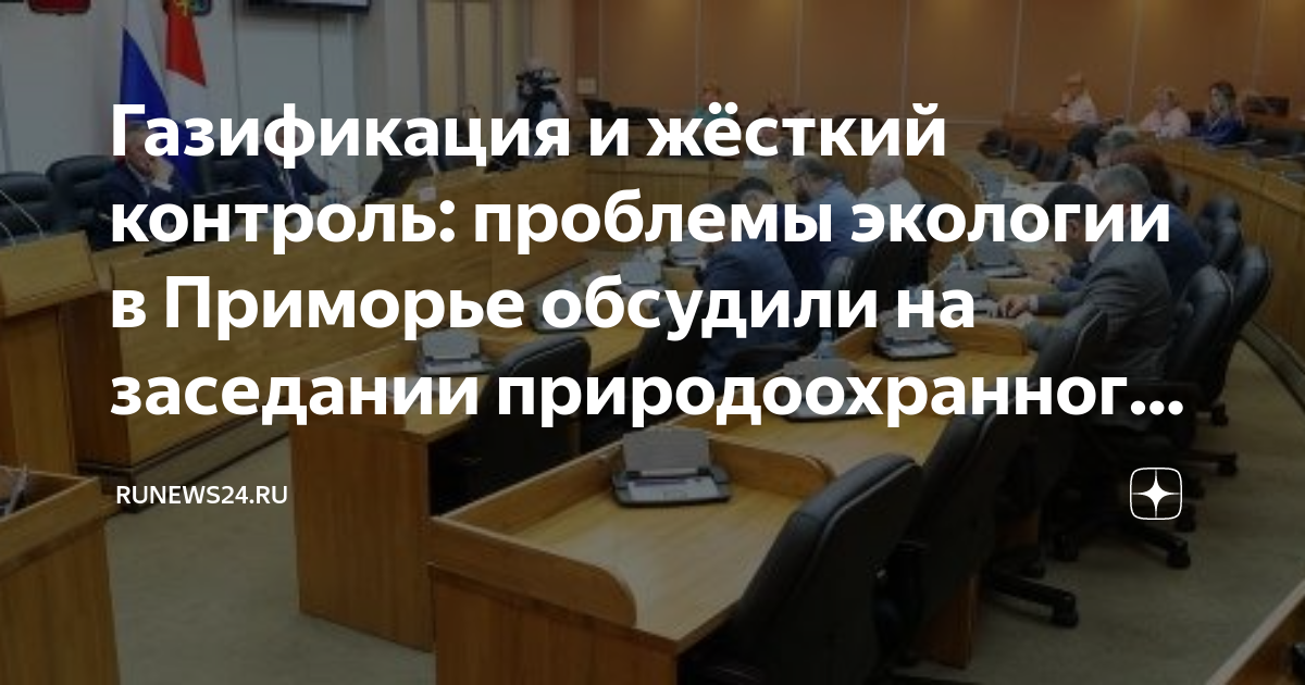Чистый воздух федеральный проект участники