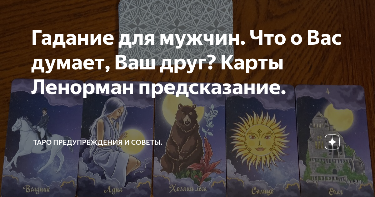 Ваш английский друг по переписке интересуется вашими планами на будущее