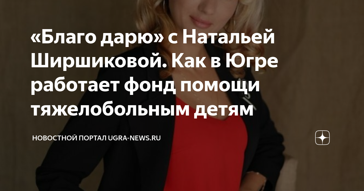 Фонд гуманитарных проектов что это за организация Фонд гуманитарных проектов: найдено 89 изображений