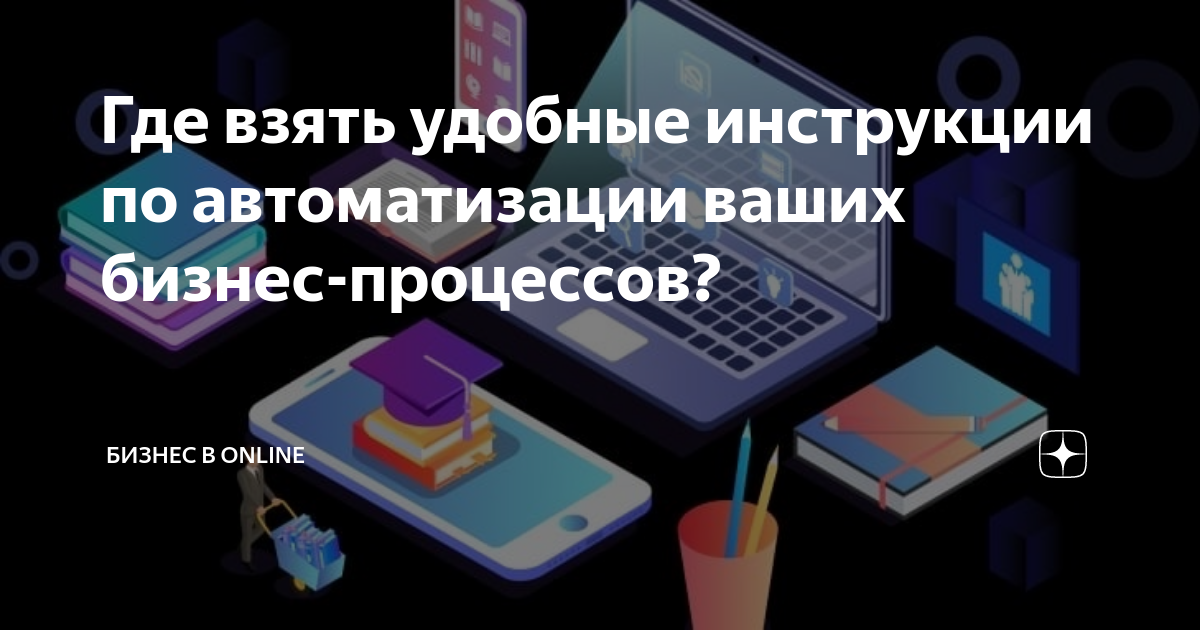 Где искать готовые проекты