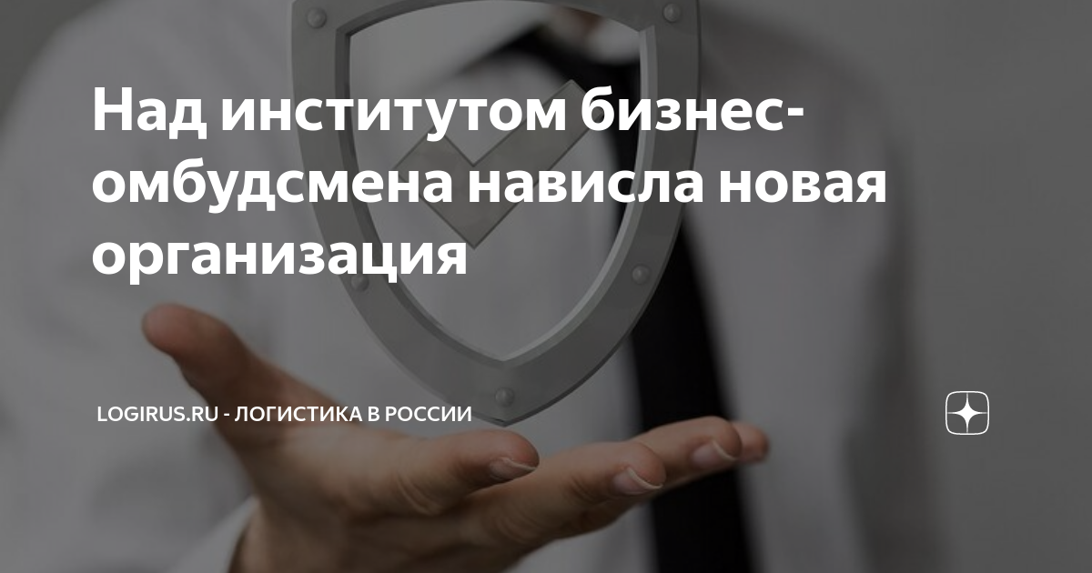 Проект рассмотрен и согласован