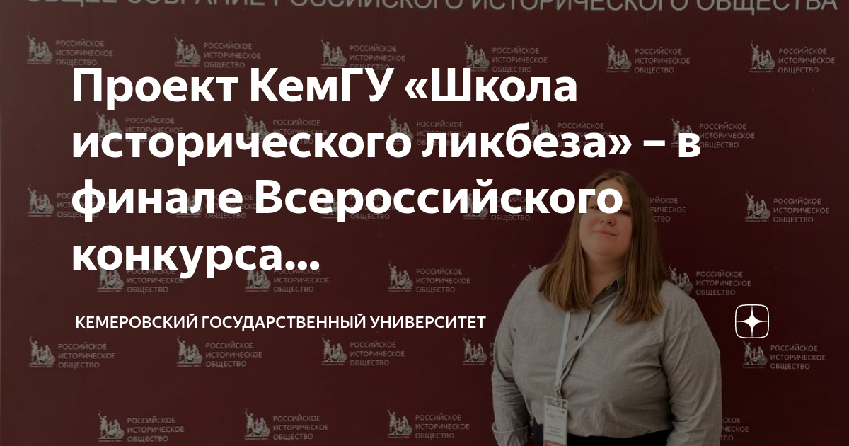Молодежные проекты москвы