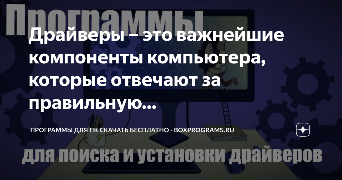 Что делать если приложение не отвечает на пк но надо спасти проект