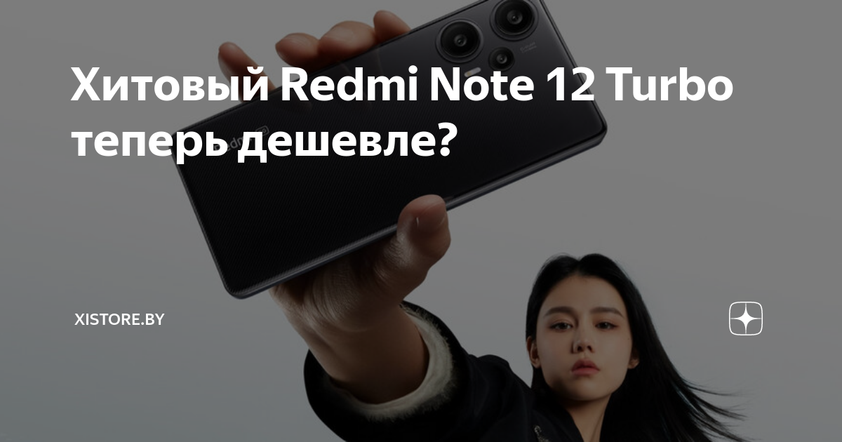 Редми ноут 8 про карта памяти какую выбрать