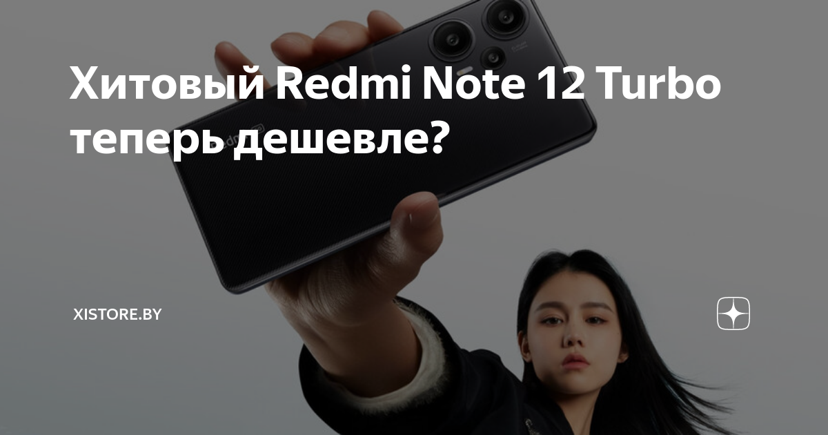 Redmi note 8t карта памяти максимальный объем