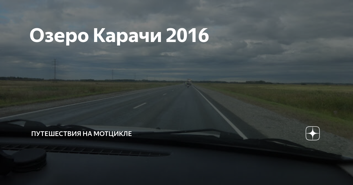 Карта дождя барабинск