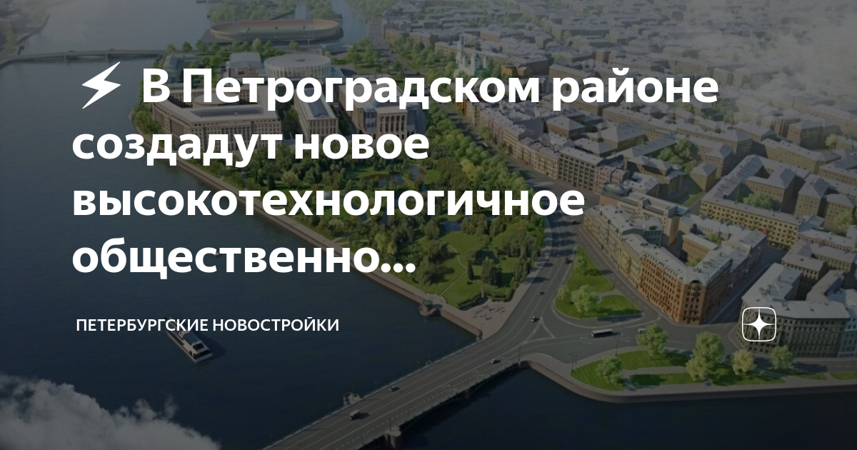 Петербург новостройки карта