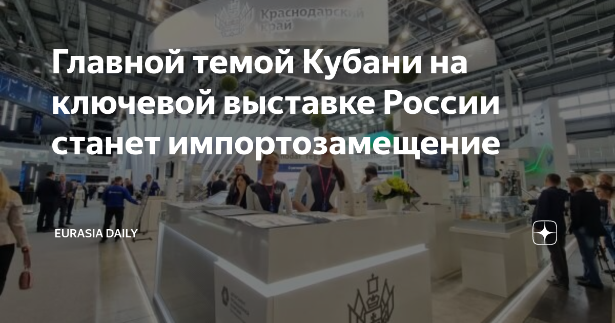 Проект по теме екатеринбург