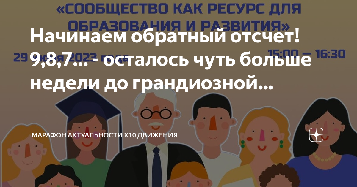 План мероприятий в екатеринбурге