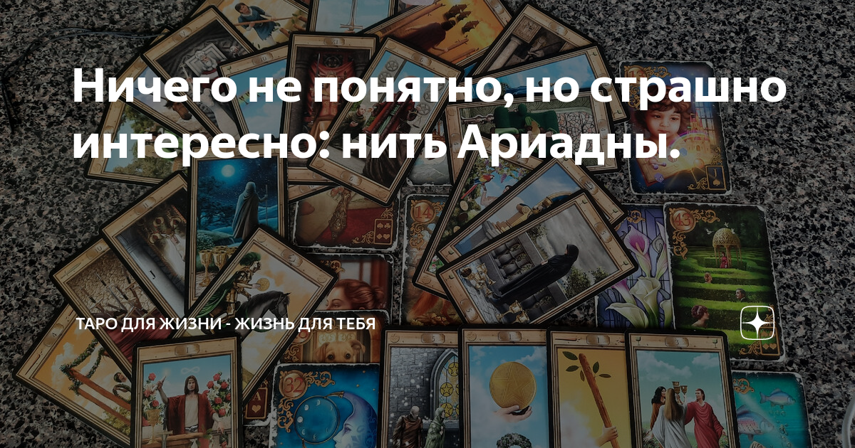 Карта проще чем вы думаете