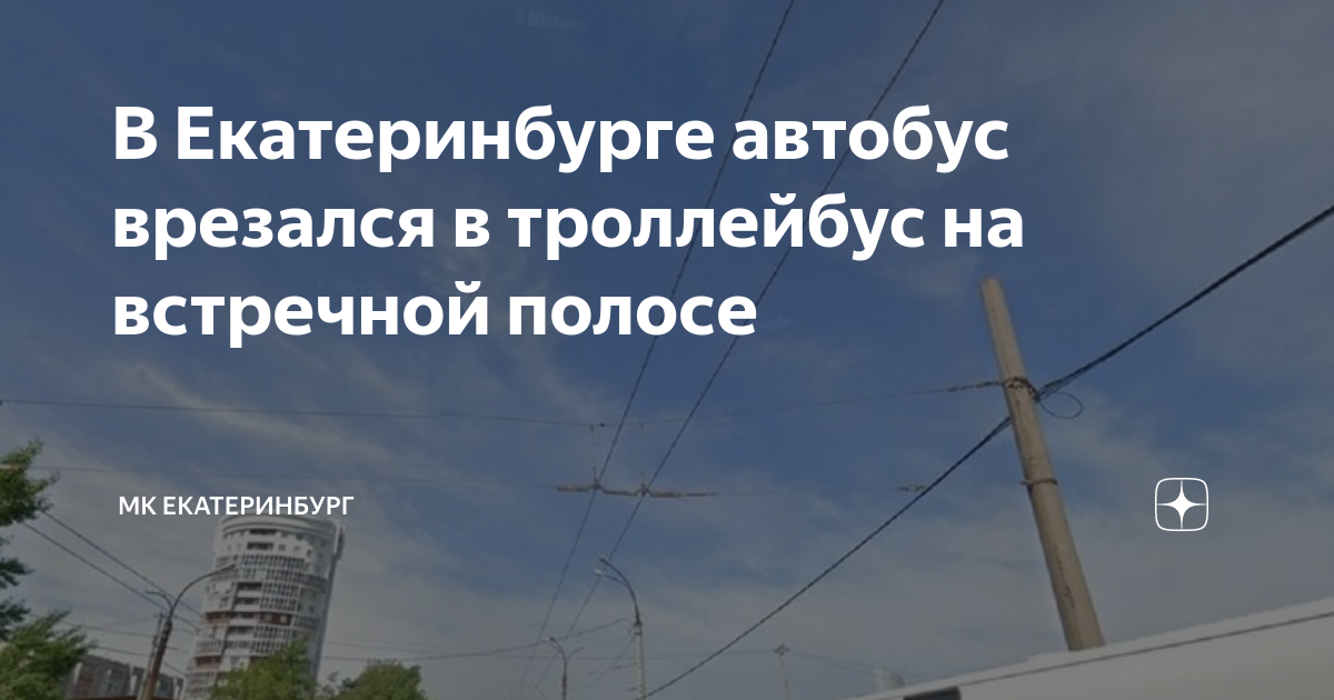 Карта выделенных полос в екатеринбурге