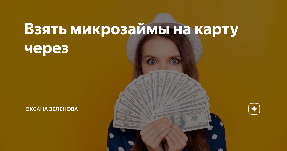 Карта поверенных тревог