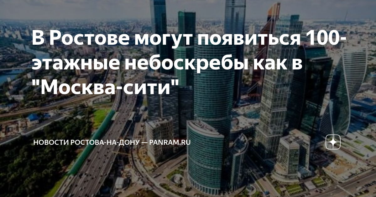 Компания проект москва