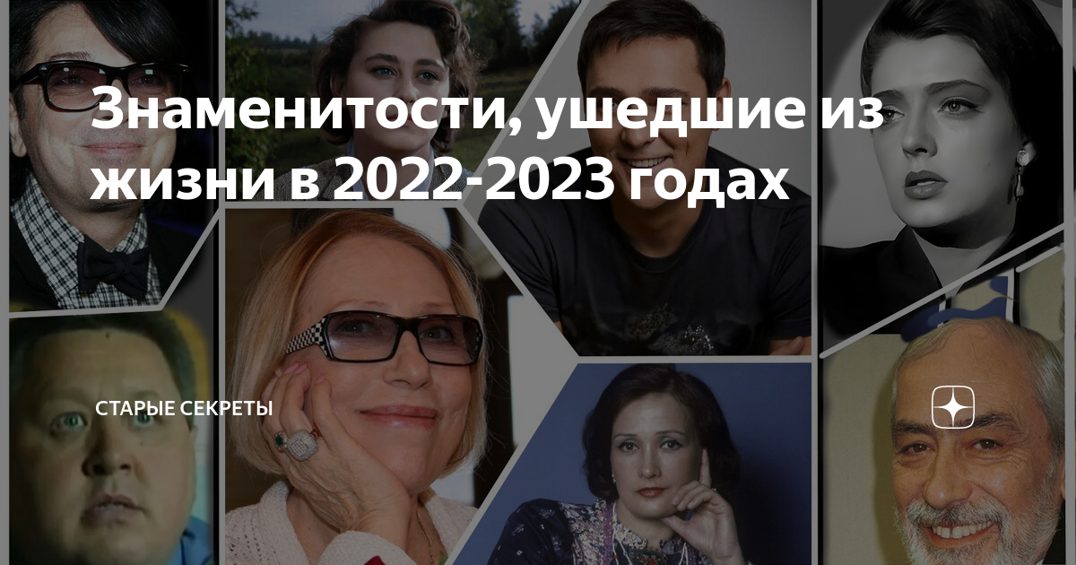 Создатель "Ласкового мая". Артисты, ушедшие в ноябре 2022 года Аргументы и Факты