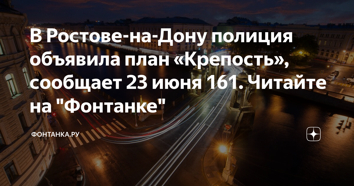 «Крепость» как препятствие на пути к доверителям