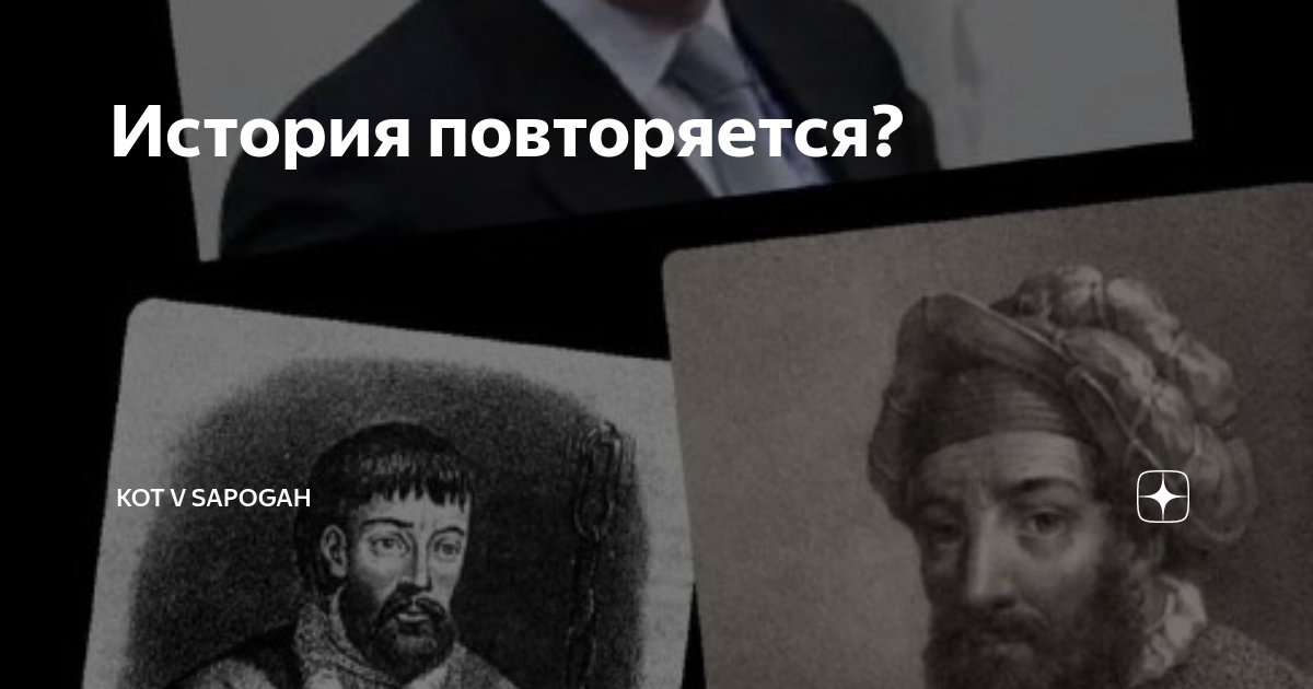 Мятеж не может кончиться иначе