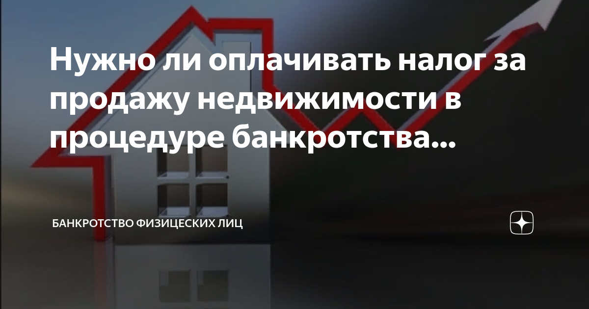 Должен ли художник платить налог с продажи своих картин