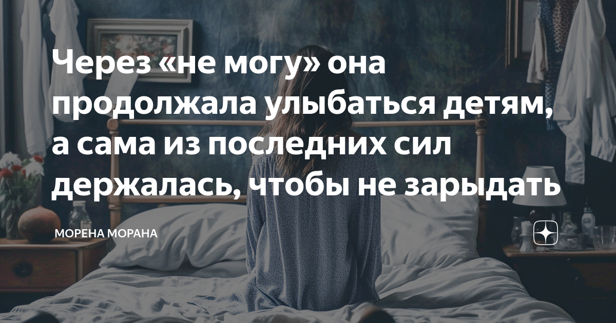 и снова нас расстроит пустяк скажет почему глаза не блестят
