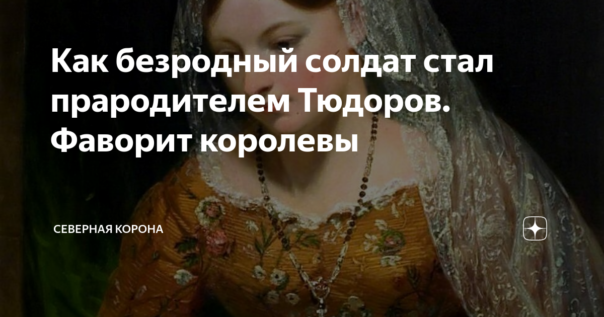 Жена фаворита королевы посмешище двора аудиокнига слушать