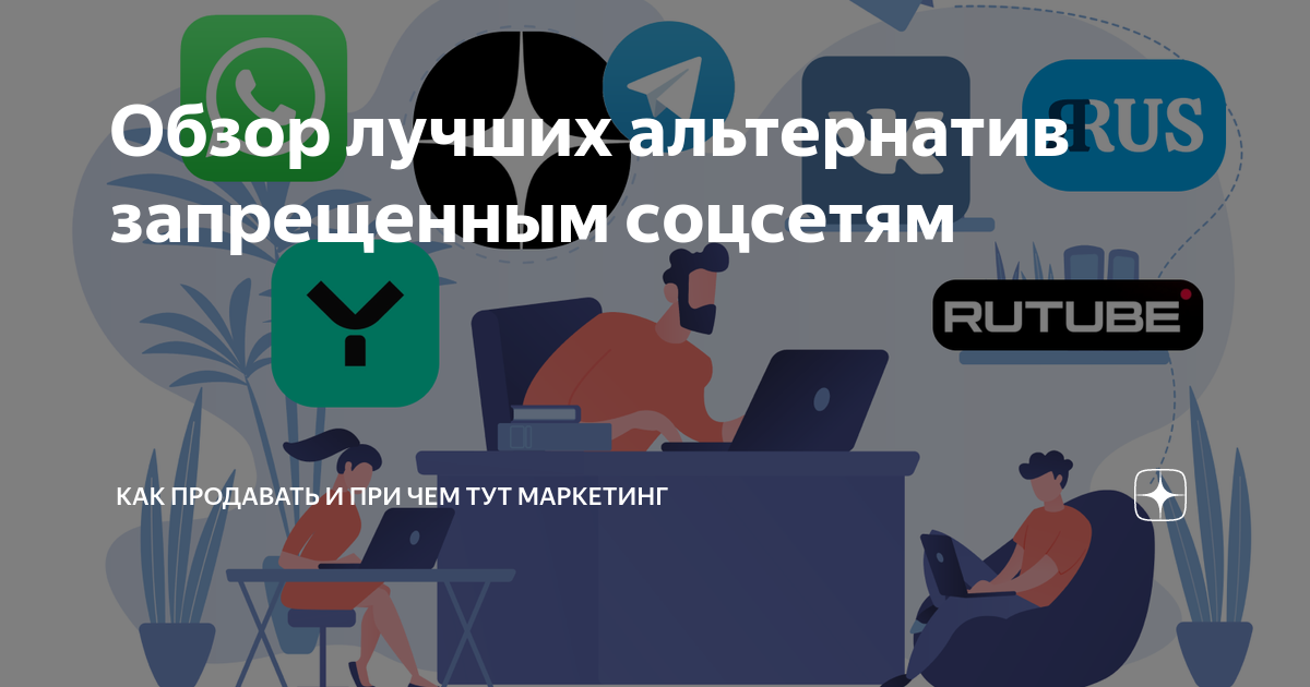 неэтичная реклама примеры. распространение экстремистских материалов в интернете. экстремизм в интернете. запрет сайтов. Facebook instagram.