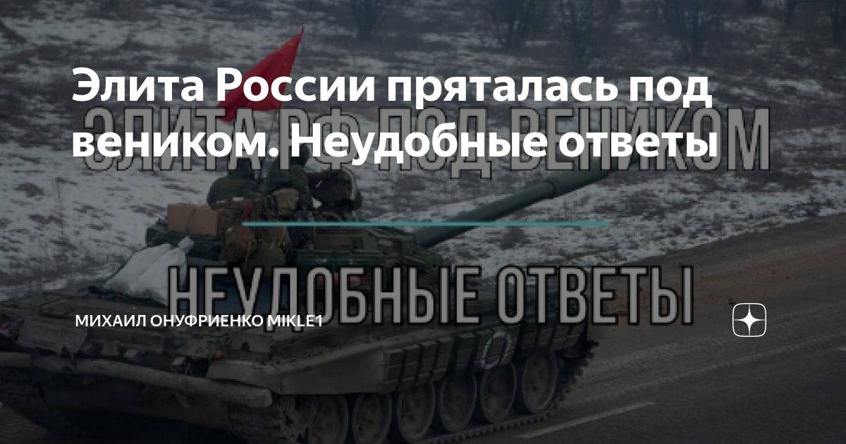 Российский скрываться. Дальность стрельбы танка т-90. Дальность стрельбы танка. Бронепробитие у снарядов т-72.