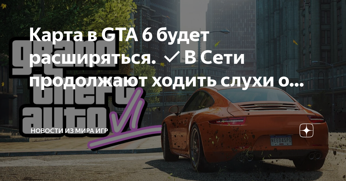 Карта 360 градусов ходить по миру
