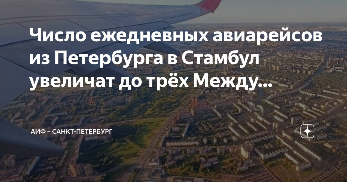 Проект санкт петербург в цифрах